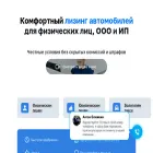 gtk-leasing.com