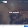 gtlk.ru gtlk.ru