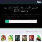 gtm-congo.com gtm-congo.com