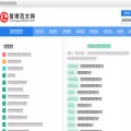 guanlizhe.com guanlizhe.com