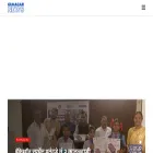 guhagarnews.com guhagarnews.com