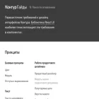 guides.kontur.ru guides.kontur.ru