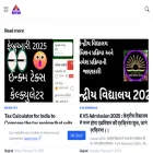 gujrateduapdet.net