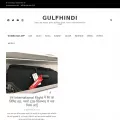 gulfhindi.com