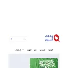 gulfs-job.com gulfs-job.com