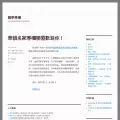 guoxueblog.com guoxueblog.com