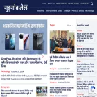 gurgaonmail.com gurgaonmail.com