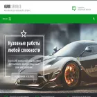 guru-autoservice.com.ua