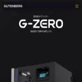 gutenberg.co.jp