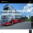 guttrailer.com guttrailer.com