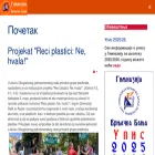 gvb.edu.rs gvb.edu.rs