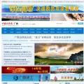 gx.chinanews.com