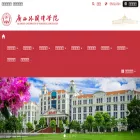 gxufl.edu.cn gxufl.edu.cn