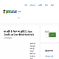 gyanlele.com