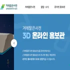 gyeoremal.or.kr gyeoremal.or.kr
