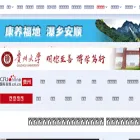 gz.cri.cn gz.cri.cn