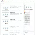 gzstuff.com gzstuff.com