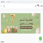 habhaboh.com