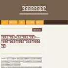 hachibeechan.hateblo.jp