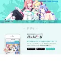 hackadoll.com