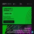 hacks-ai.ru