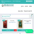 hadeethfoundationbd.com hadeethfoundationbd.com