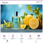 hadiperfume.com hadiperfume.com