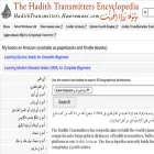 hadithtransmitters.hawramani.com hadithtransmitters.hawramani.com