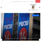hadithwatan.com hadithwatan.com
