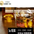 haeundae-goguryeo.com haeundae-goguryeo.com