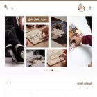 hafawa.com.sa hafawa.com.sa