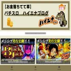 haienakun.com