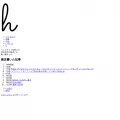 hail2u.net