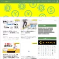 hajimete-tousi.com