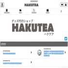 hakutea.jp hakutea.jp
