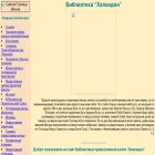 halkidon2006.narod.ru halkidon2006.narod.ru