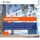 halopolymer.com