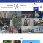 hamazkayin.com hamazkayin.com