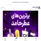 hamedsps.ir