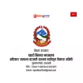 hamrosanchar.com