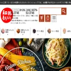 hamukoubou.jp hamukoubou.jp