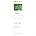 hana300.com hana300.com