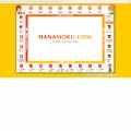 hanamoku.com