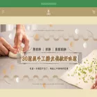 handcake.com.tw handcake.com.tw