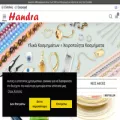 handra.gr