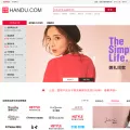 handu.com