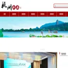 hangchow.org