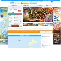 hankyu-travel.com
