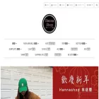 hannashop0501.com