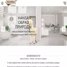 hansacreation.ru hansacreation.ru